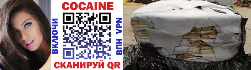 Купить ГАШ КОКАИН Меф Фролово