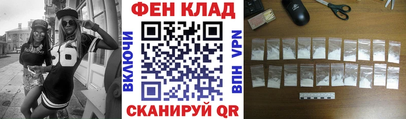 Купить  Фролово  АМФЕТАМИН 98% 