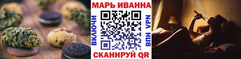 Cannafood марихуана  Купить  Фролово 