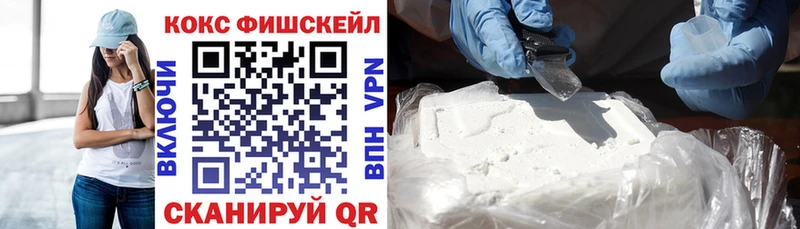 Купить где  Фролово  Cocaine Эквадор