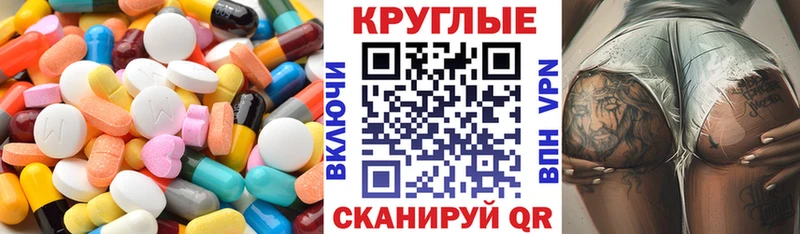 Купить закладки  Фролово  Ecstasy Cube 