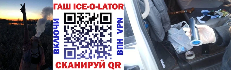 Купить где  Фролово  ГАШИШ Cannabis 