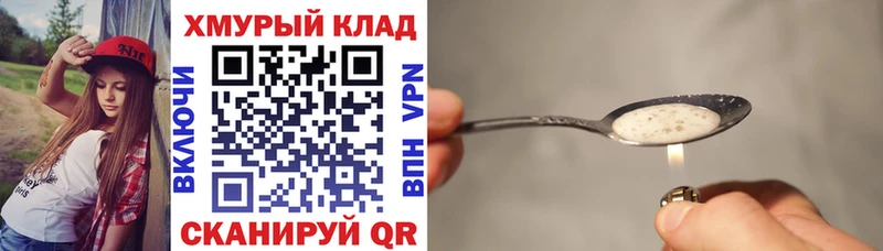 Купить  Фролово  Героин афганец 