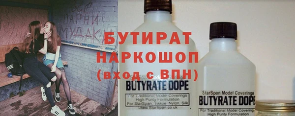 бутик Сосновый Бор