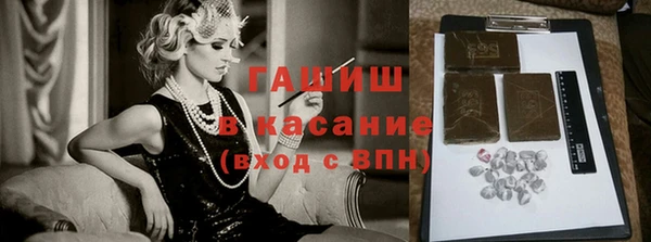 марихуана Сосновоборск