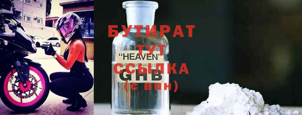 скорость Строитель