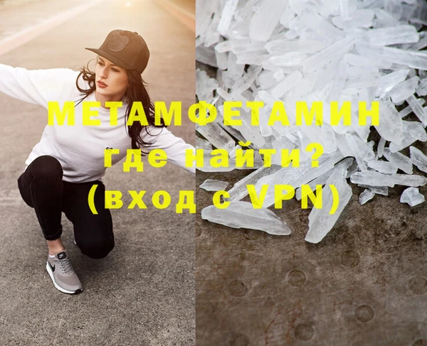 мдпв Ступино