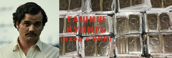 марихуана Сосновоборск