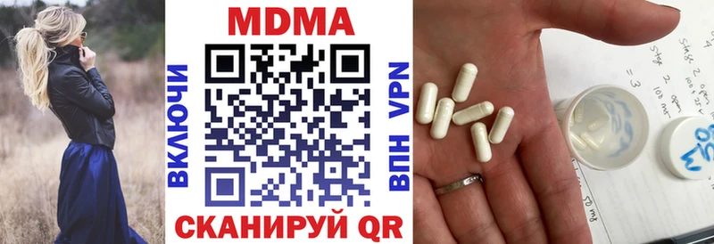 Купить  Фролово  MDMA VHQ 