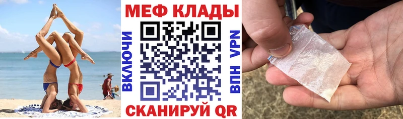 Купить  Фролово  Мефедрон 4 MMC 