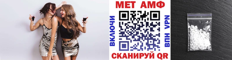 Купить где  Фролово  Метамфетамин кристалл 