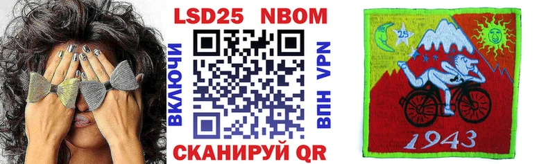 Купить  Фролово  Марки 25I-NBOMe 1,5мг 