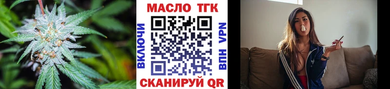 ТГК Wax  Купить  Фролово 